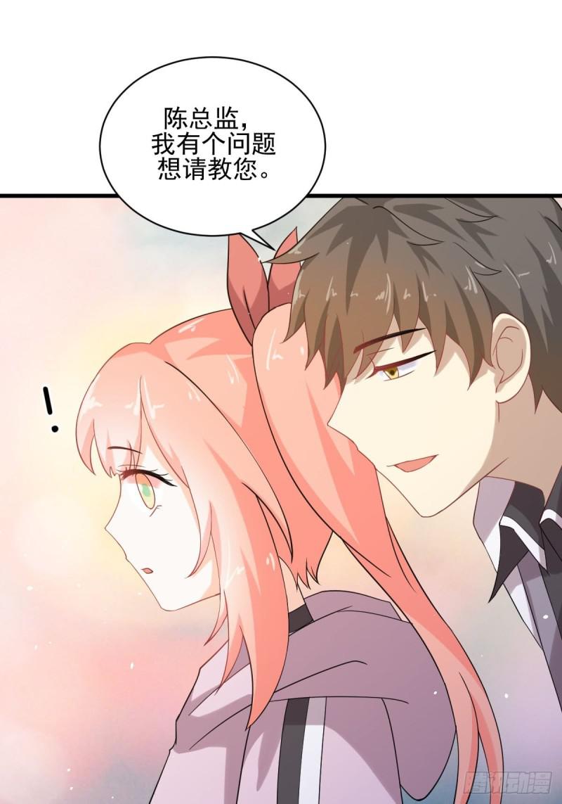 第94话 作弊5