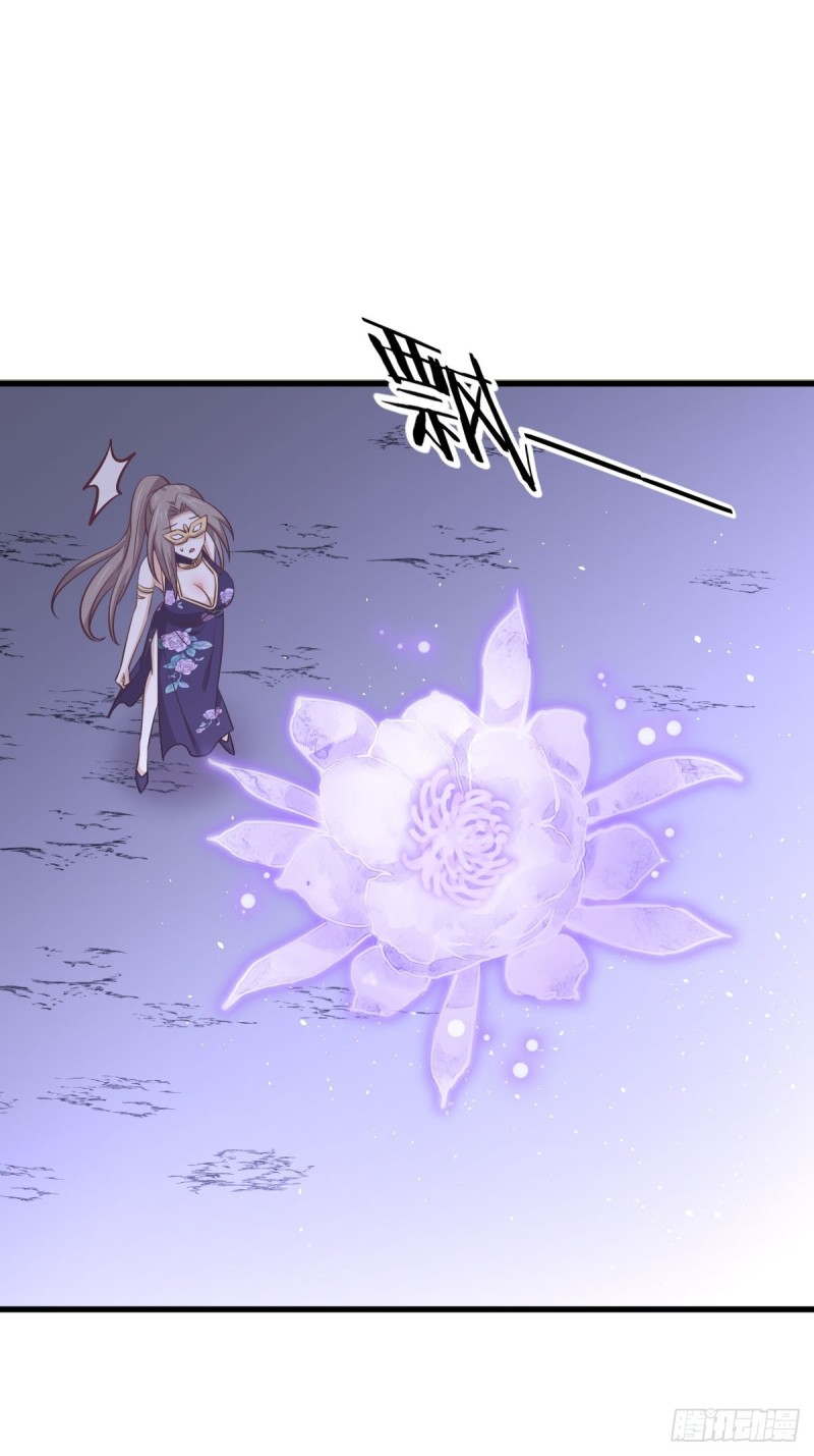 第211话 拿到伴生物33