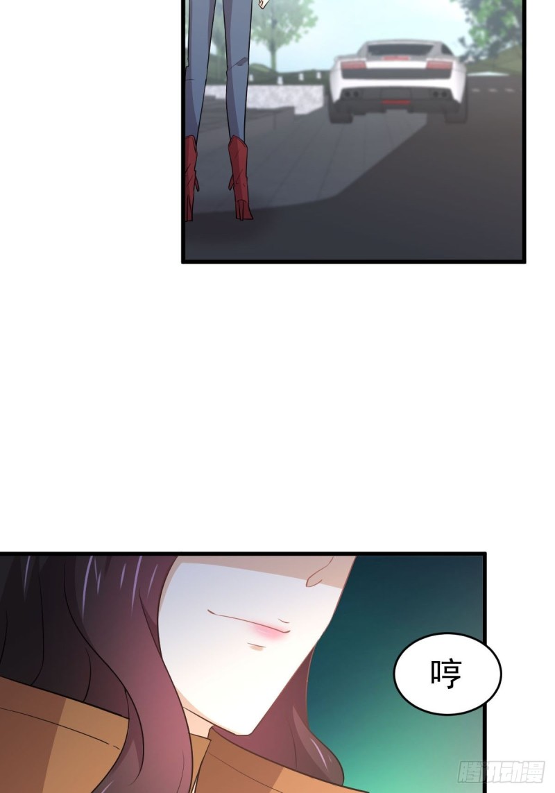 第188话 泄密之人34