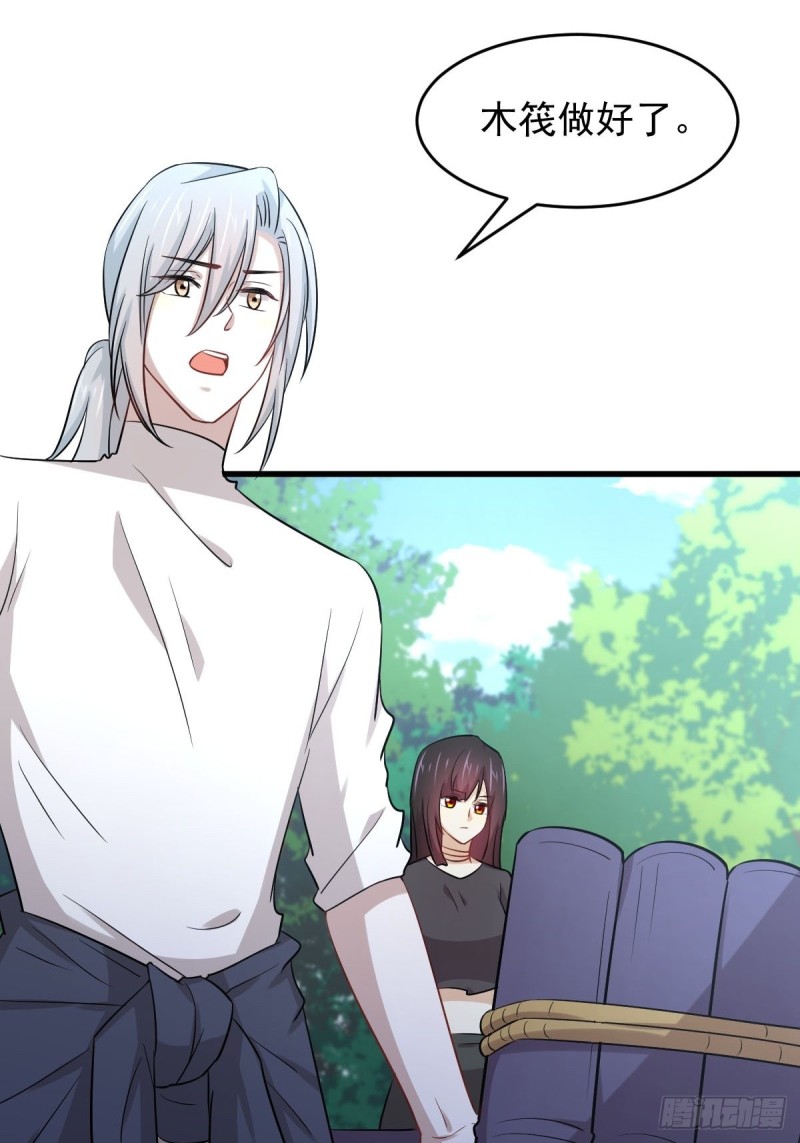 第191话 交手33