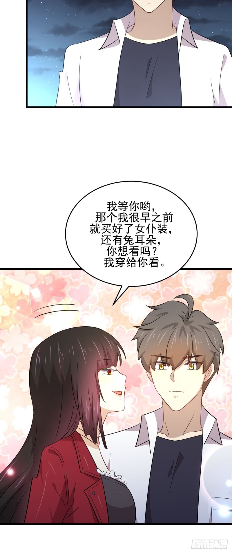 第178话 我陪你报仇19