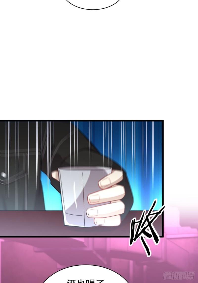 第141话 上套18