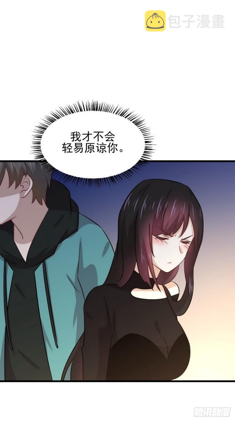 第139话 隐瞒病情49