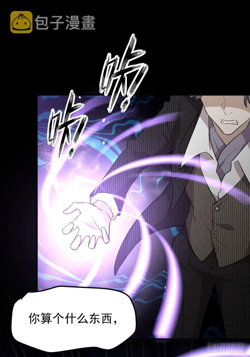 第186话 不速之客34