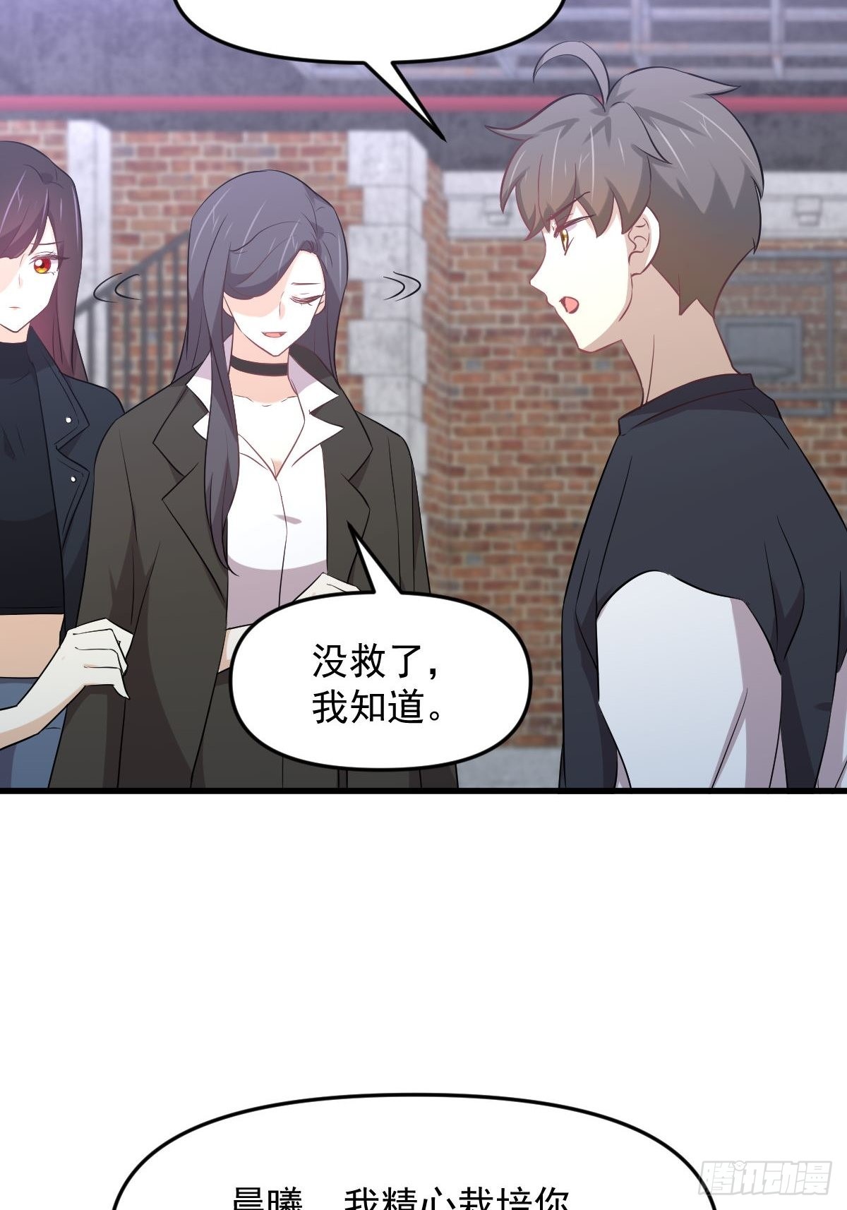 第310话 接管“猎人”18