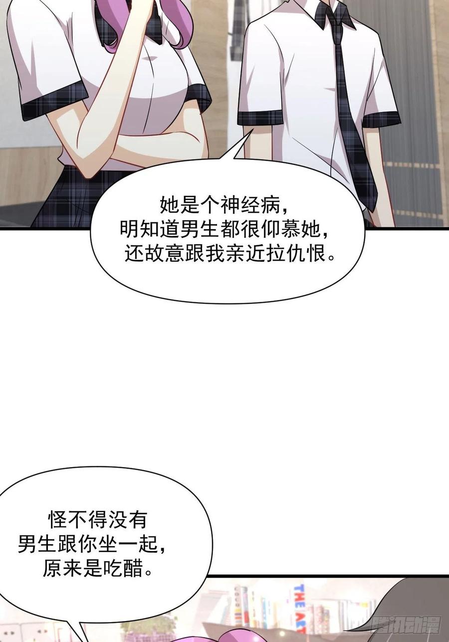 第225话 不速之客31