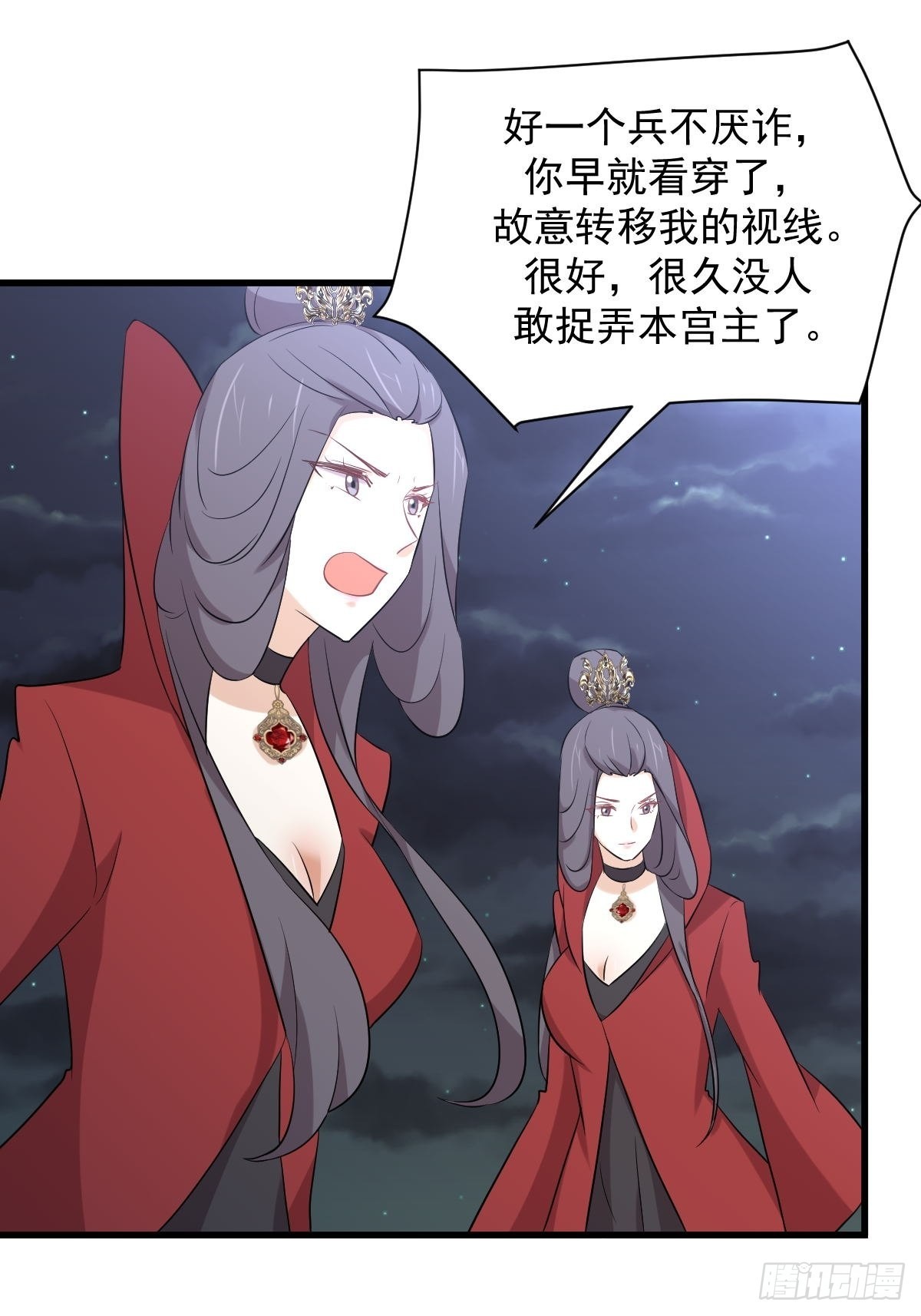 第355话 只见楚青45