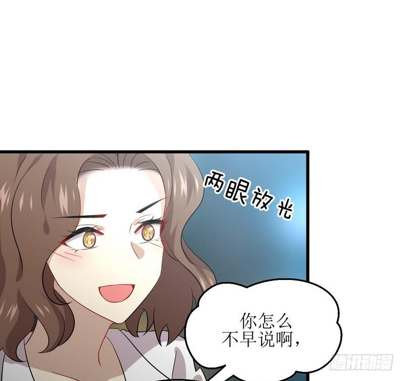 第73话 胖妞离开22