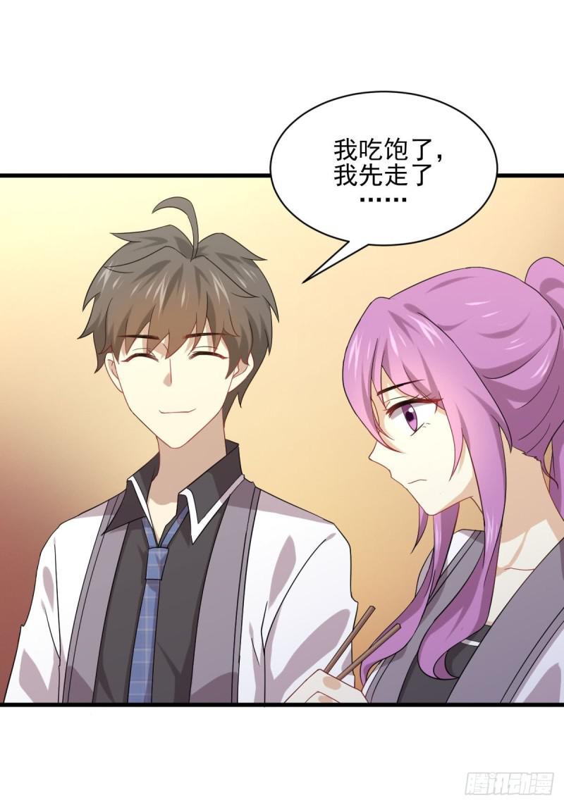 第96话 阳奉阴违29
