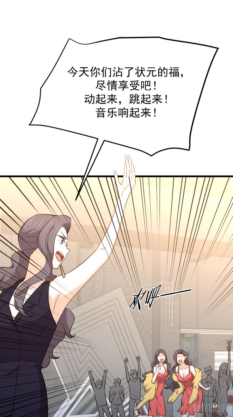 第218话 追杀19