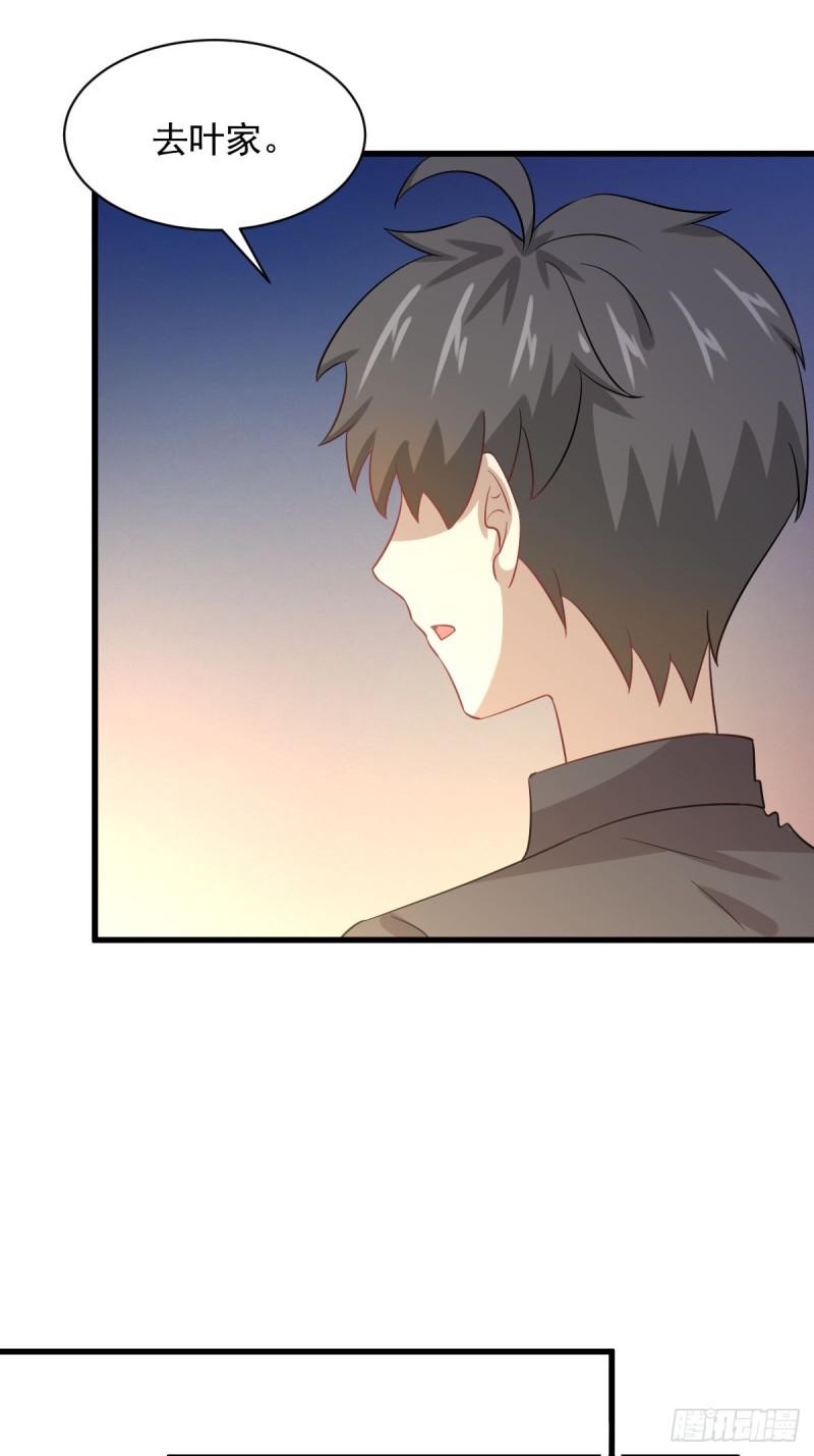 第107话 剑先生20