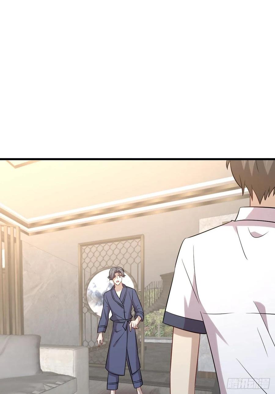 第229话 进入楚家34