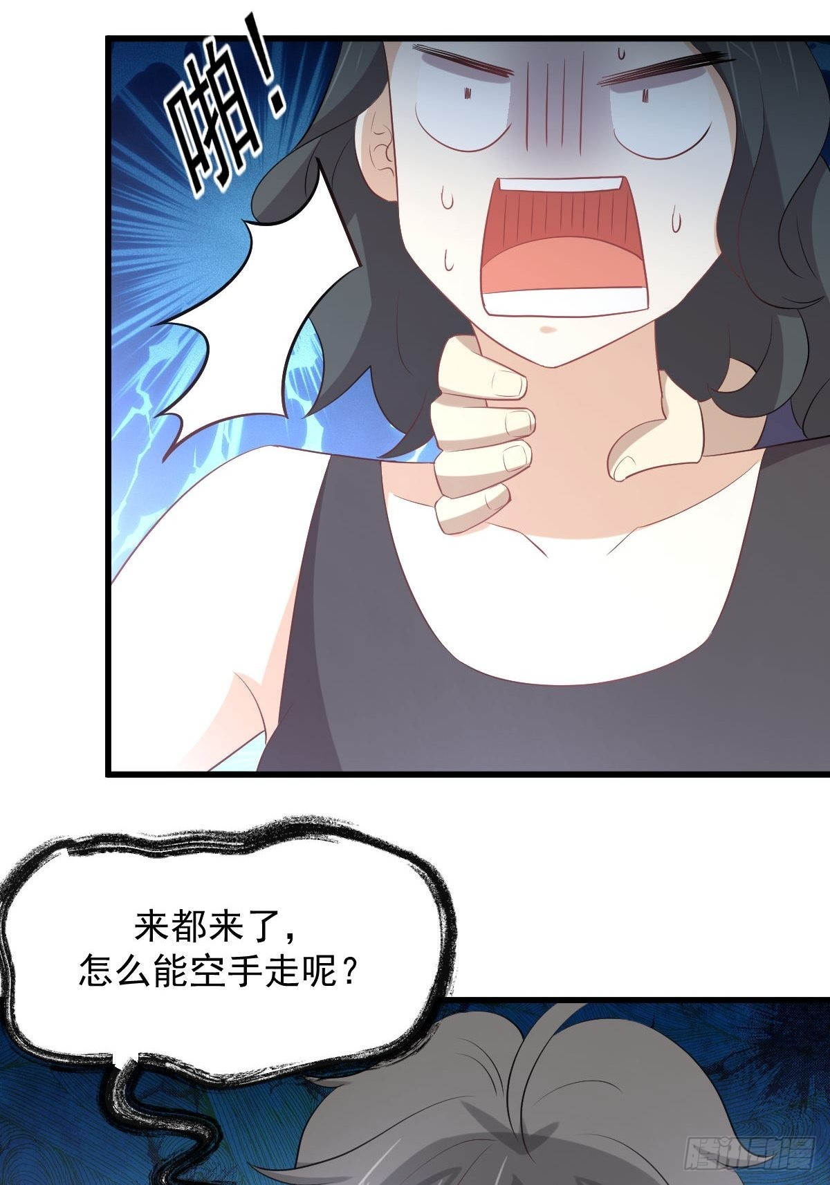第316话 危局反击35