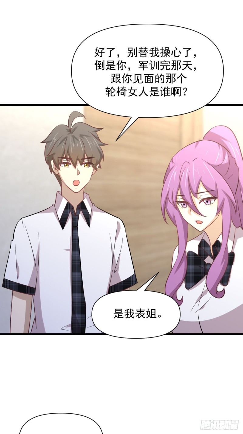 第233话 御医世家24