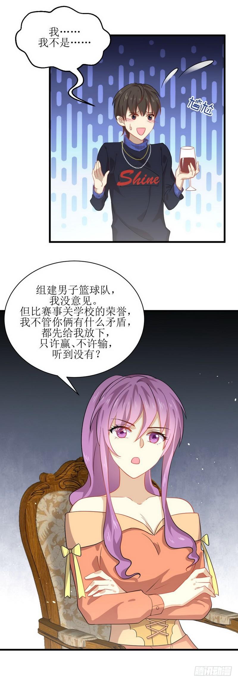 第37话 搬起石头砸自己的脚6