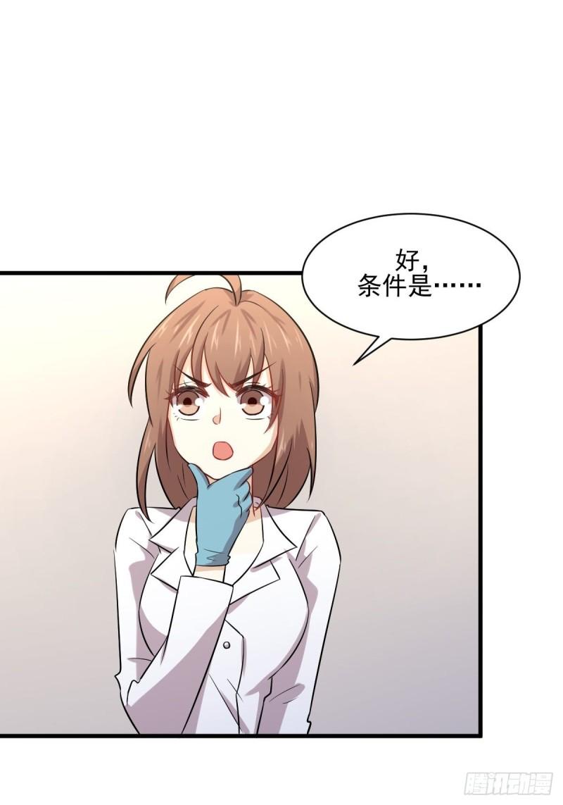 第116话 选个宝地好埋人41