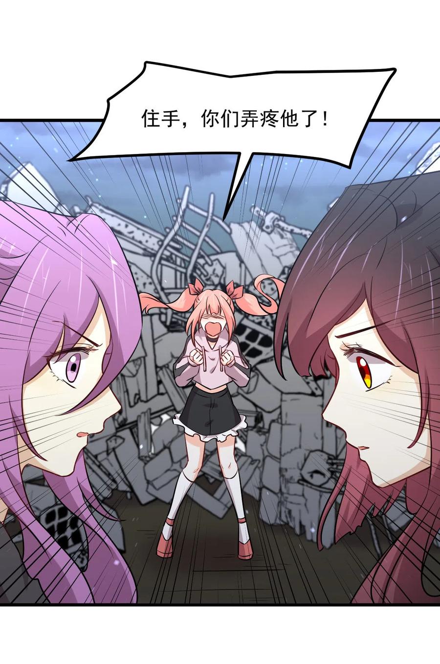 第253话 大获全胜41