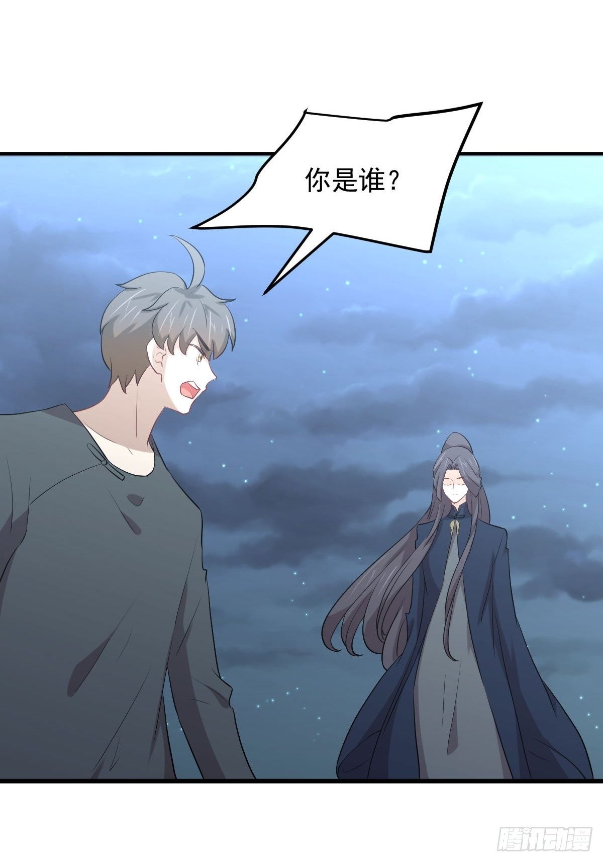 第303话 暗卫令牌10
