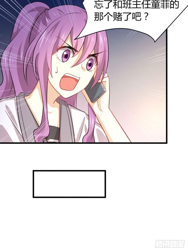 第89话 一模考试11
