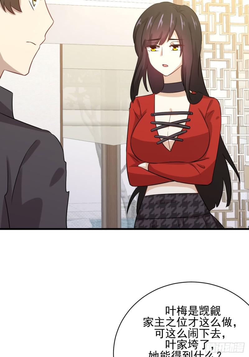 第107话 剑先生43