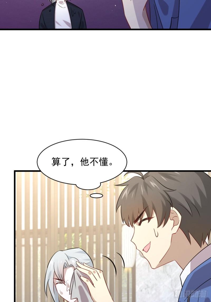 第115话 大小狐狸37