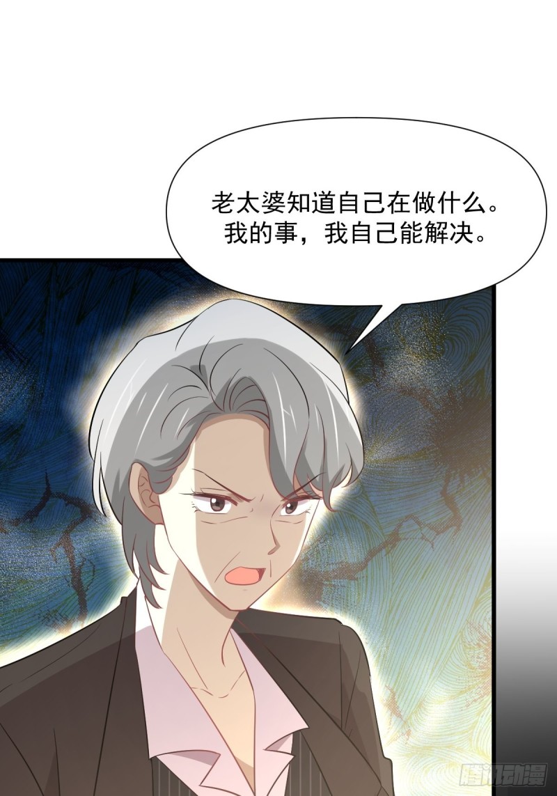 第249话 意外出现40