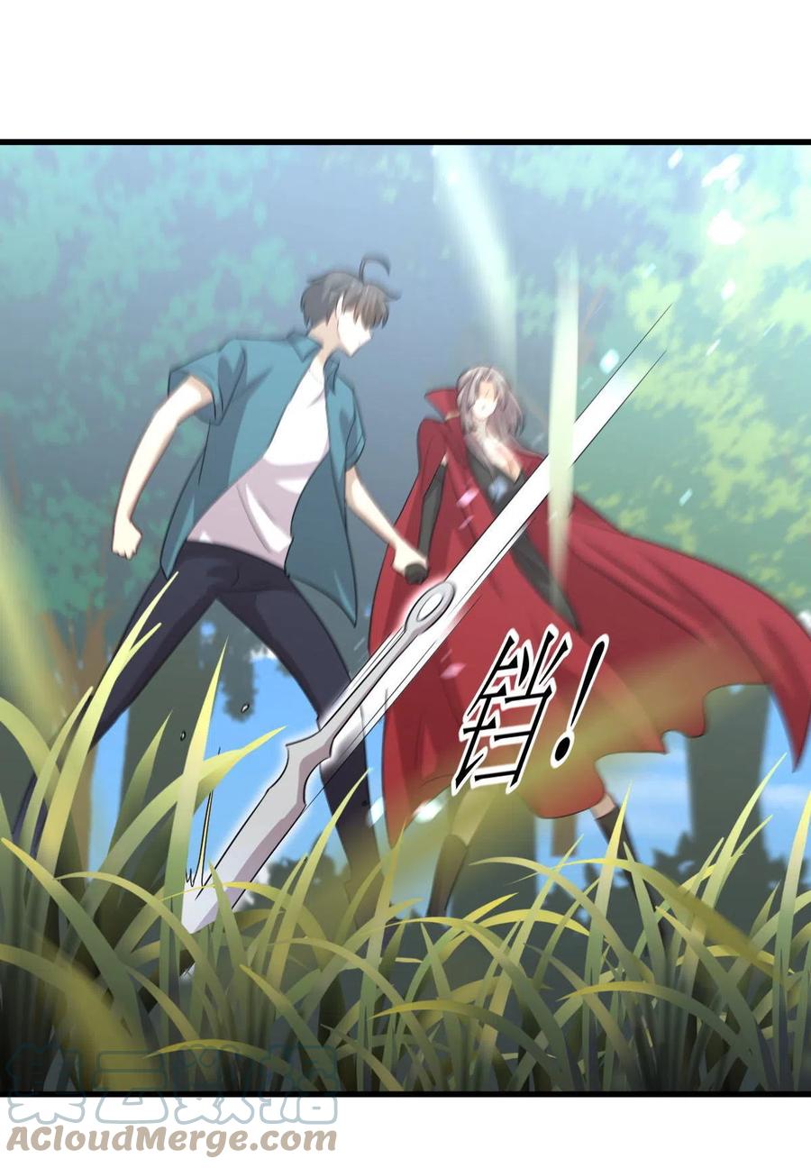 第299话 女帝遇刺18