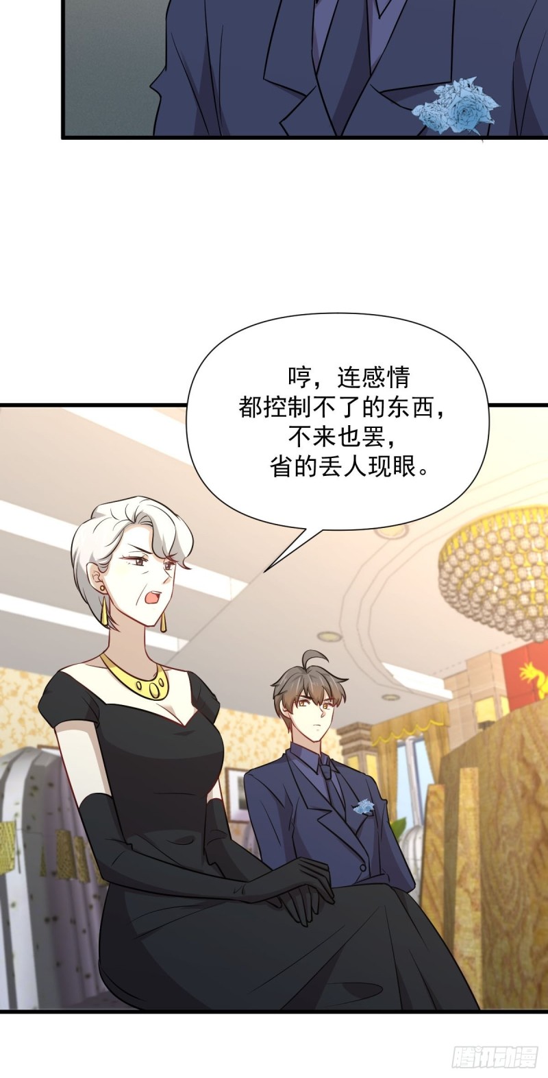 第243话 楚家长孙16