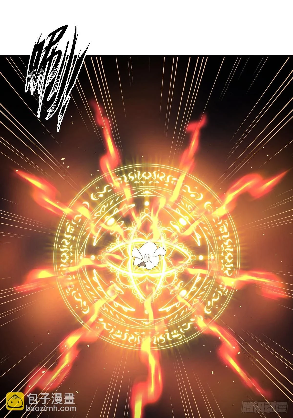 第380话 道韵38