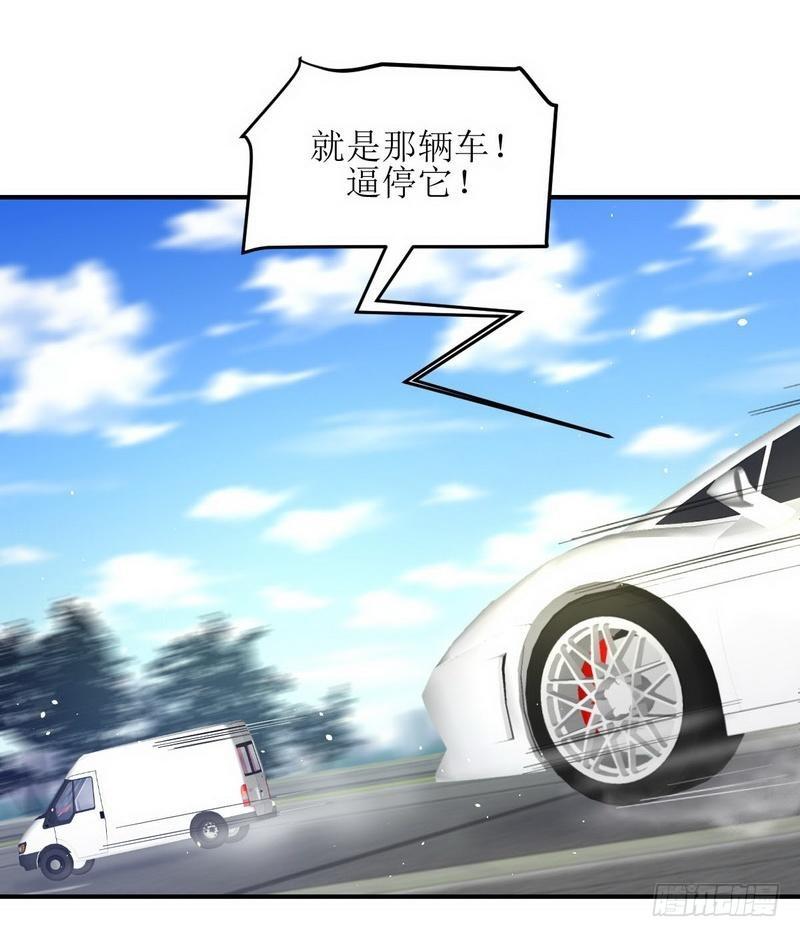 第25话 急速营救24