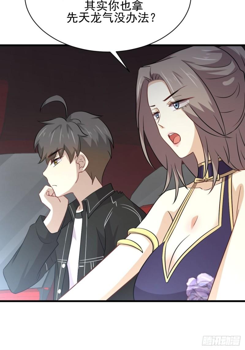 第160话 相互理解31