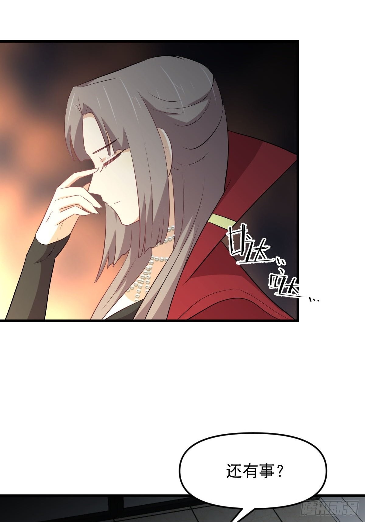 第318话 君子盟18