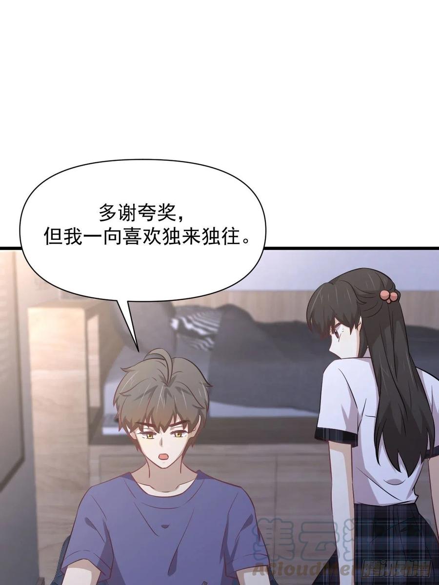 第227话 娇客再访36
