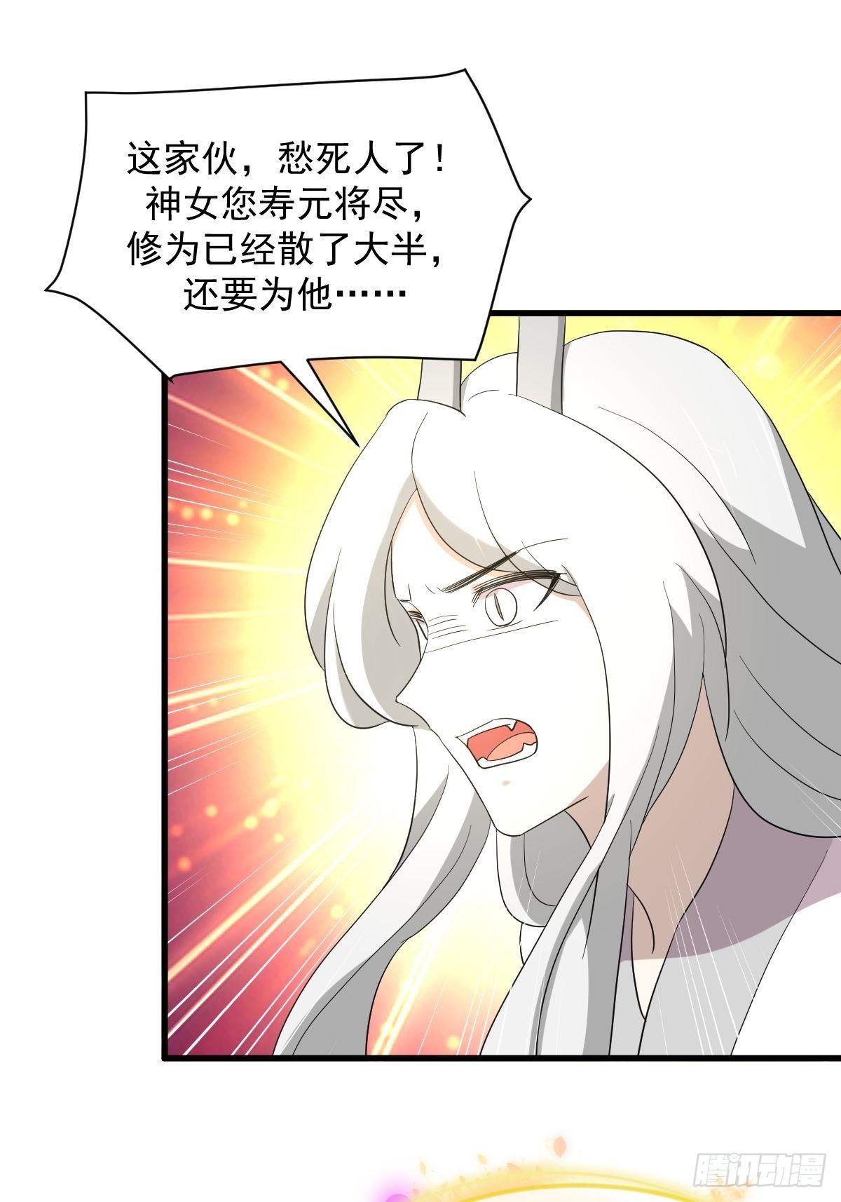 第378话 找回记忆17