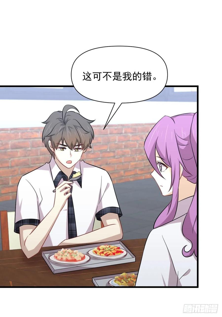 第225话 不速之客14