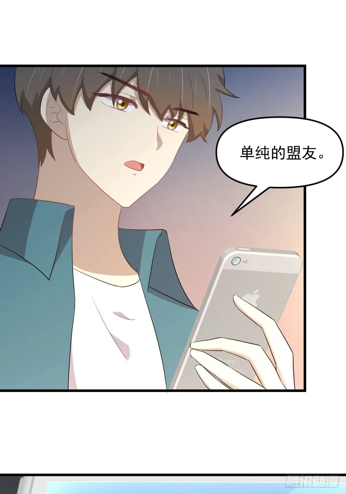 第304话 加入暗卫5