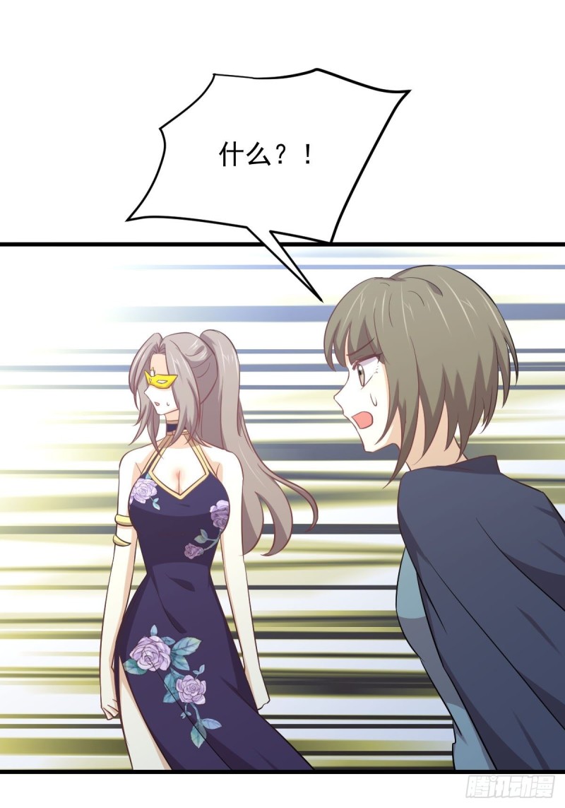 第209话 重聚13