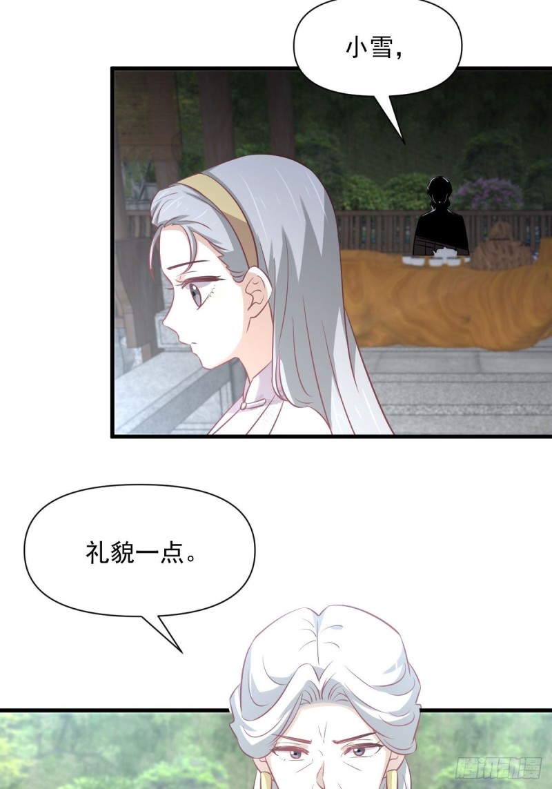 第233话 御医世家44