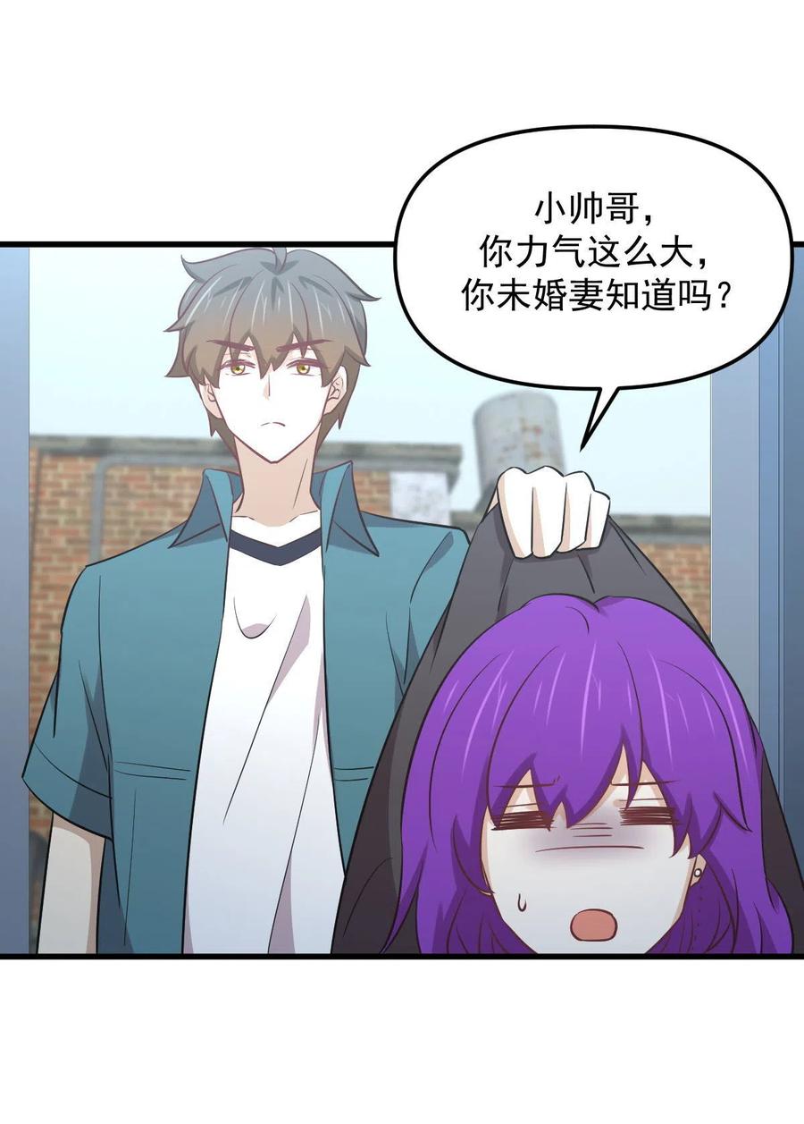 第258话 再访夜市26