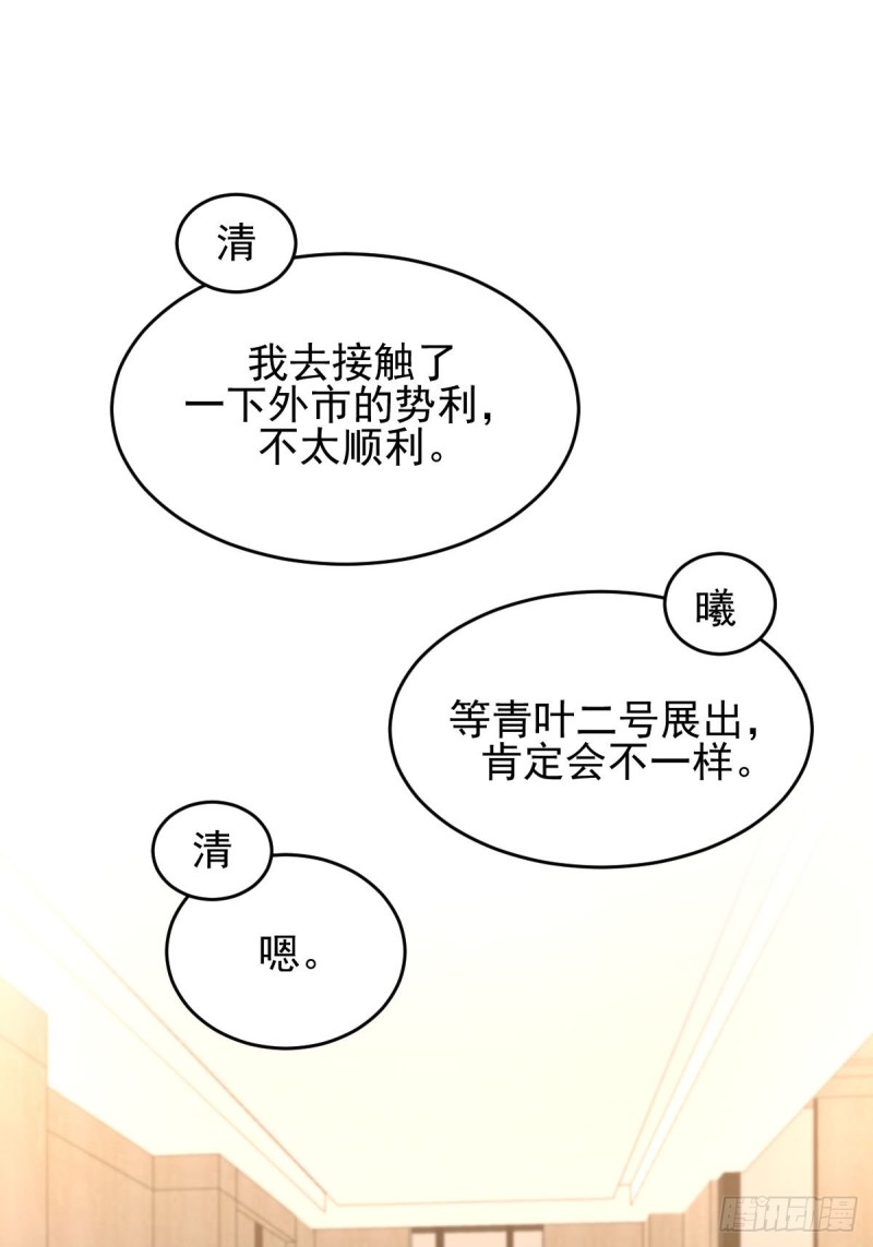 第175话 顺利举行21