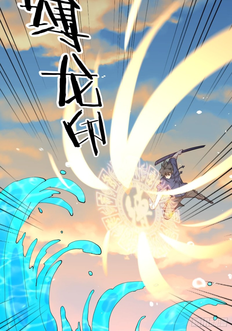 第201话 化龙2