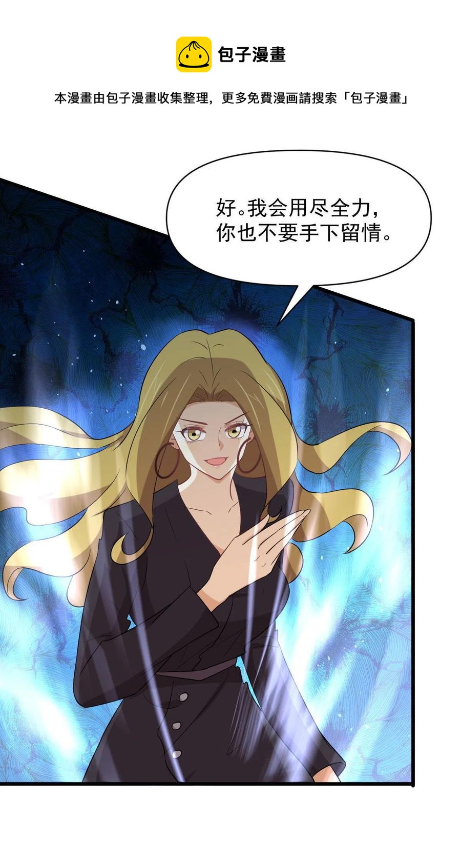 第291话 女帝探房40