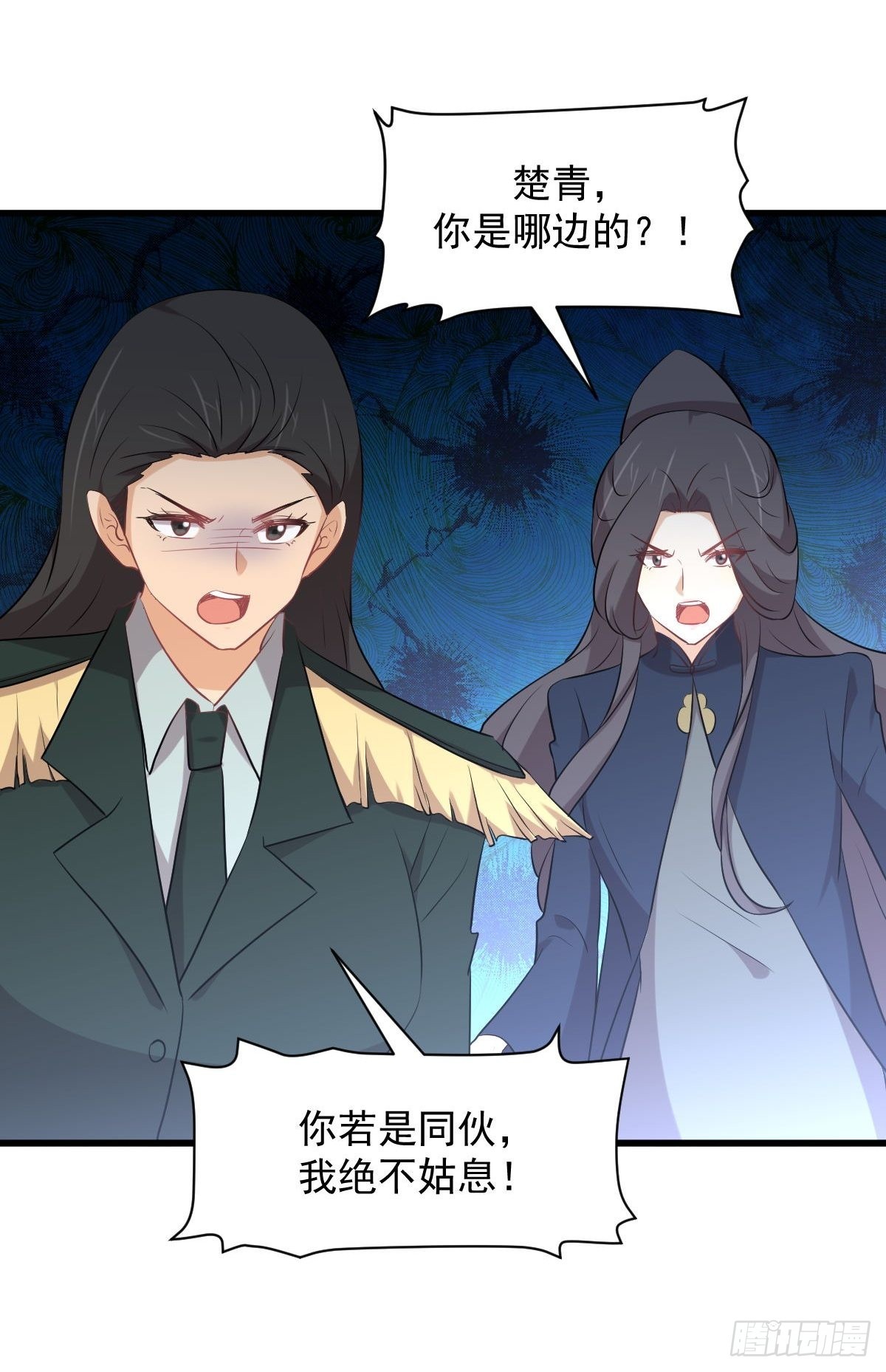 第325话 找到窃贼48