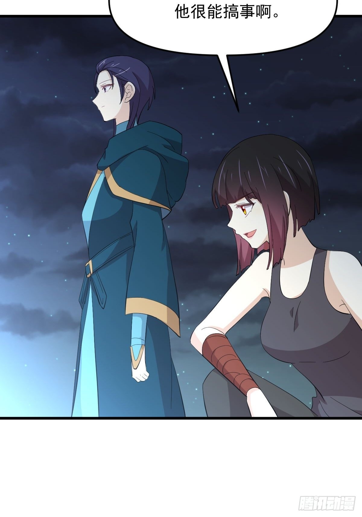 第337话 解毒37
