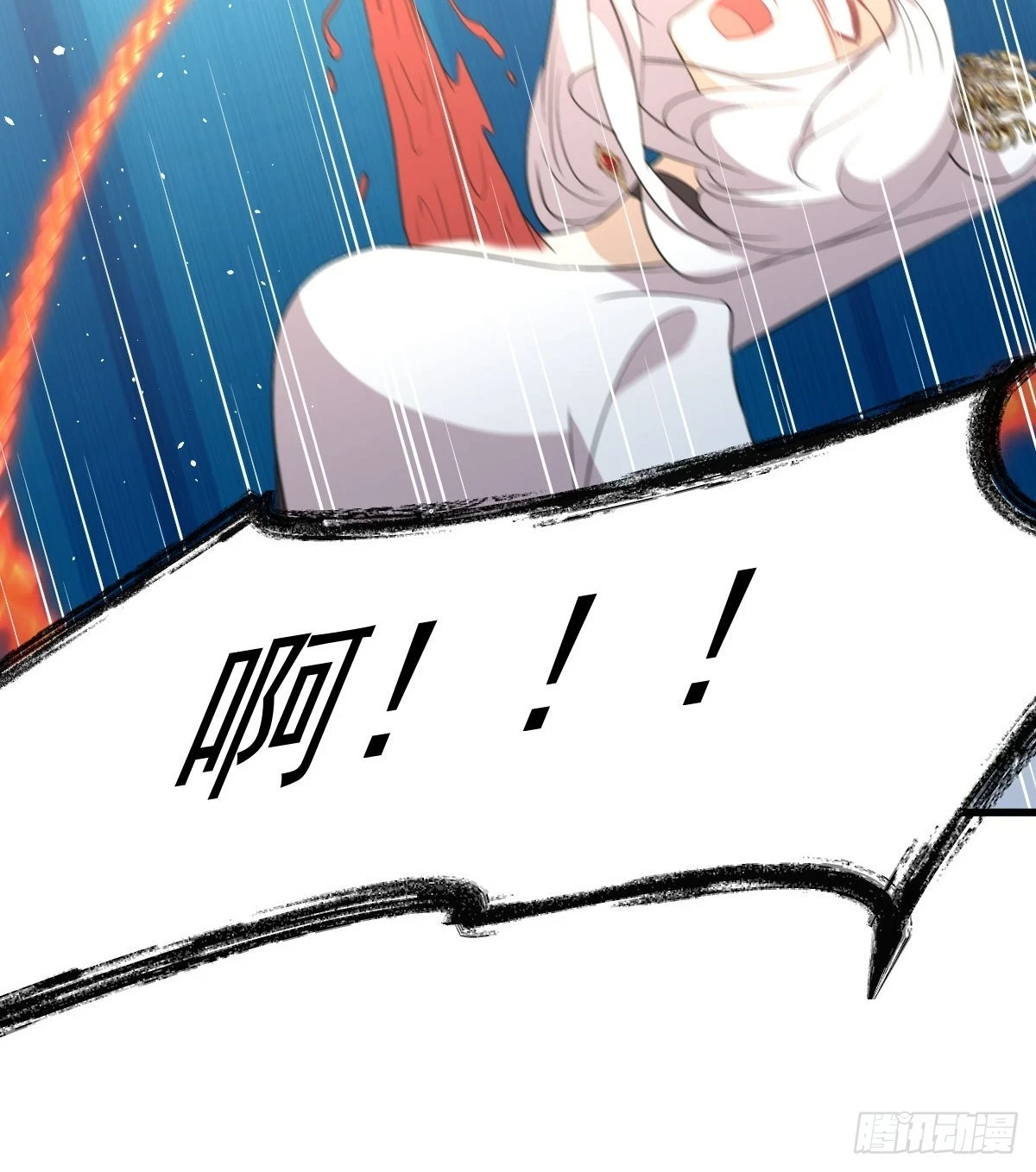 第380话 道韵43