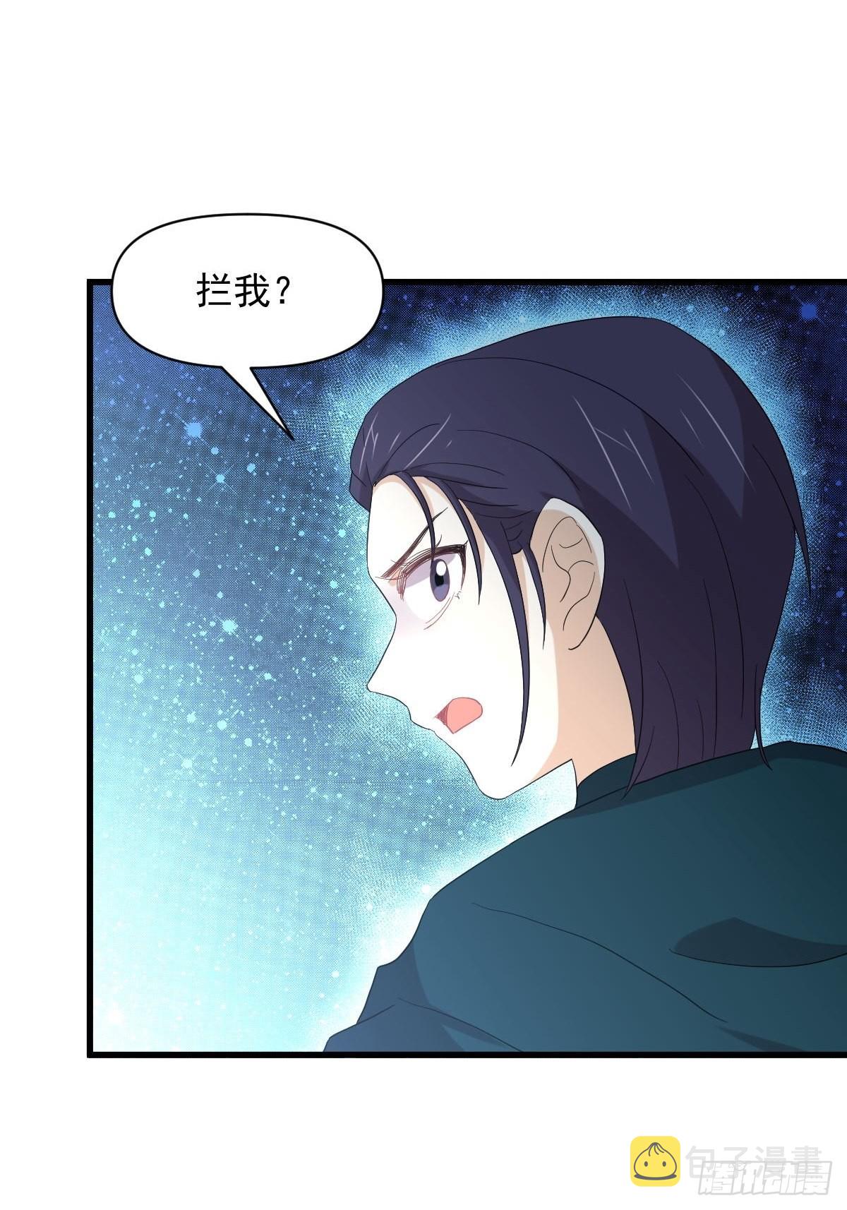 第347话 最大的秘密6