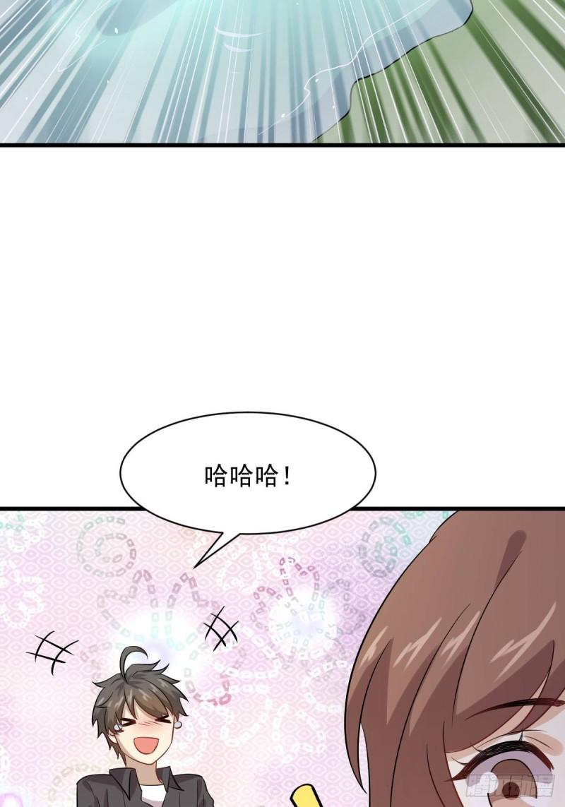 第104话 叫爷爷39