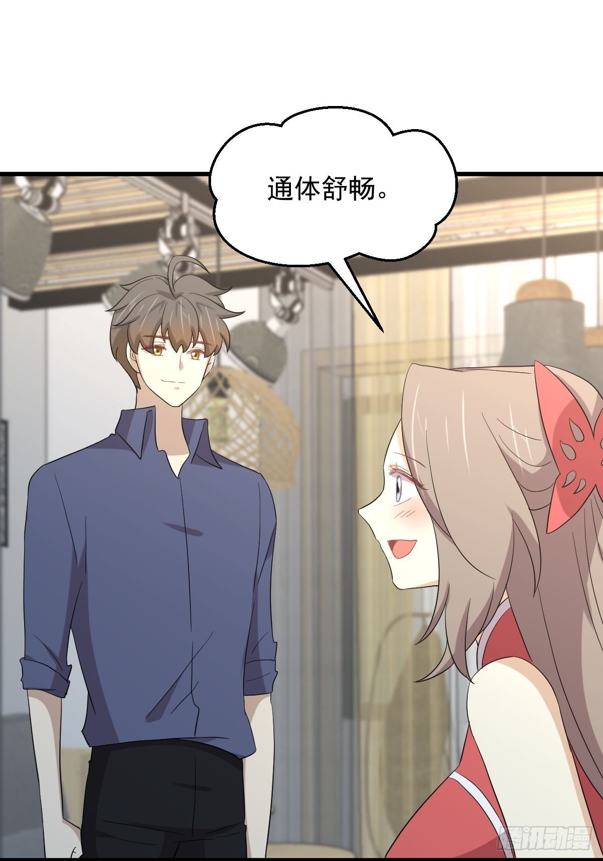 第350话 拿下凌若婵35