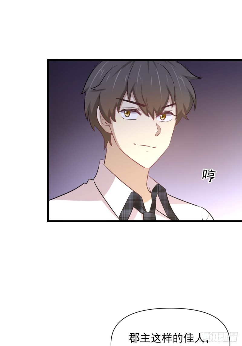第233话 御医世家2