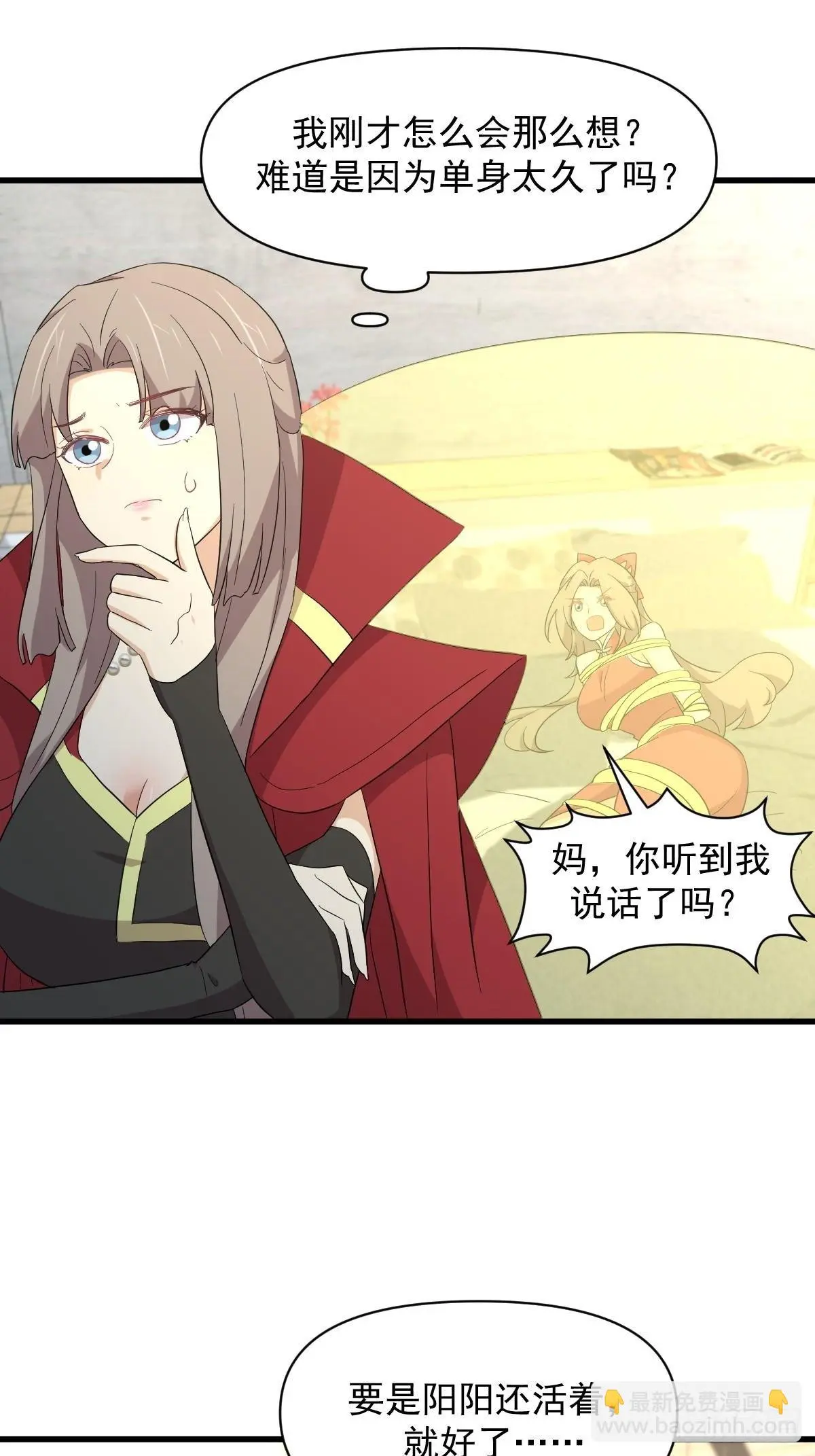第348话 一出闹剧37